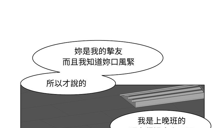 处子猎人第15话