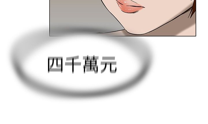 处子猎人第15话