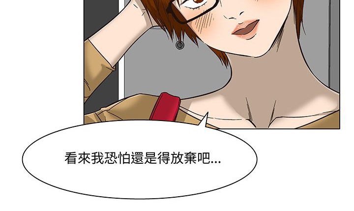 处子猎人第15话