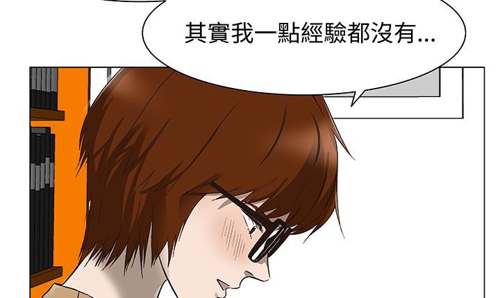 处子猎人第15话