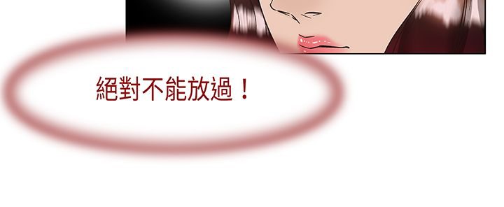 处子猎人第15话