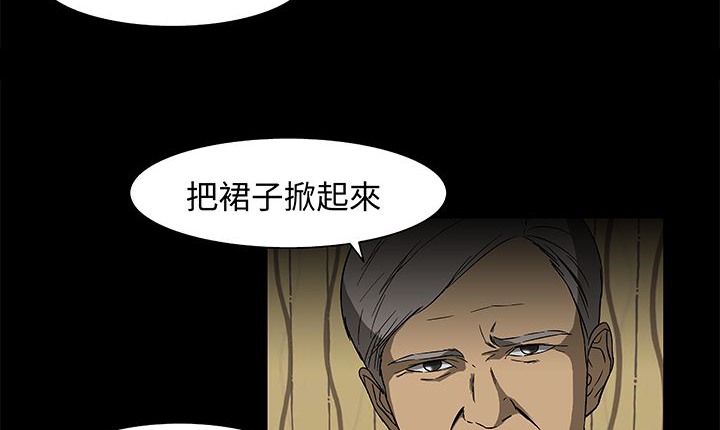 处子猎人第15话