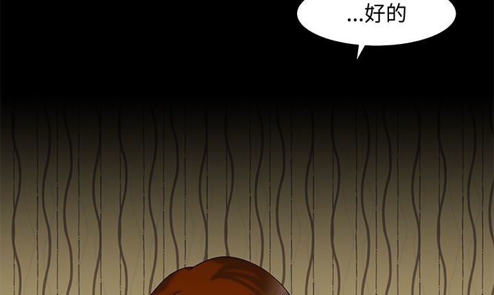 处子猎人第15话