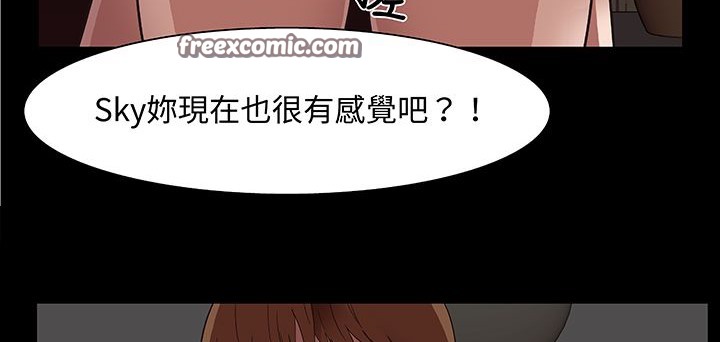 处子猎人第16话