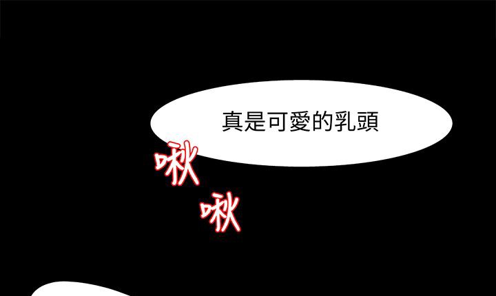 处子猎人第16话