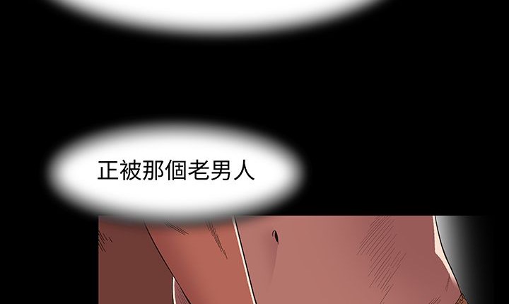 处子猎人第16话