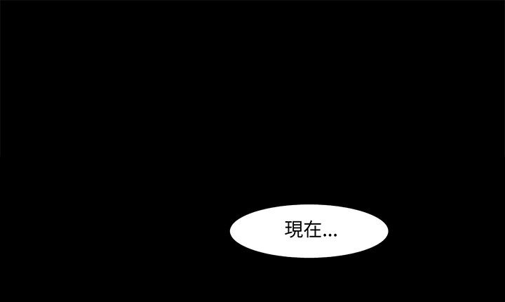 处子猎人第16话