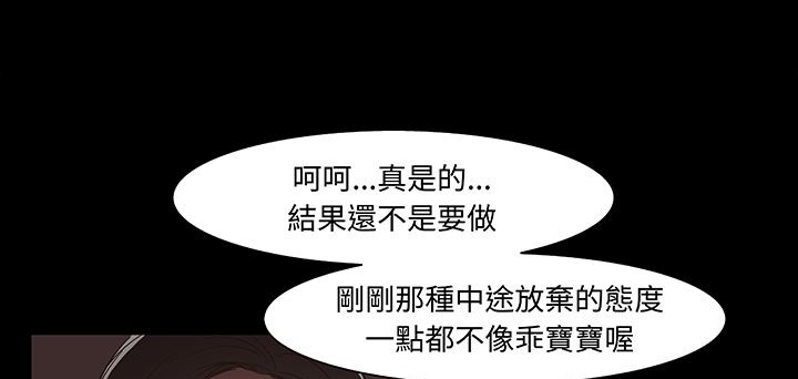 处子猎人第16话