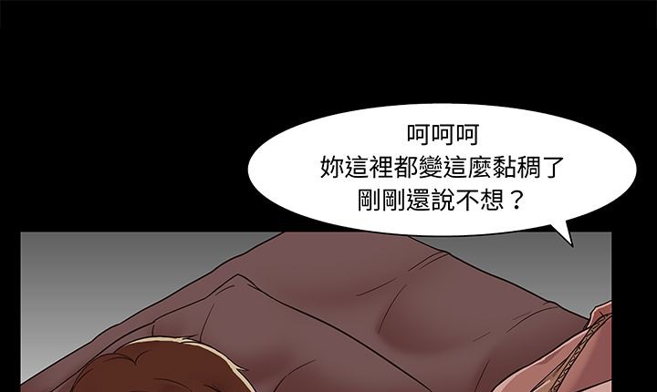 处子猎人第16话