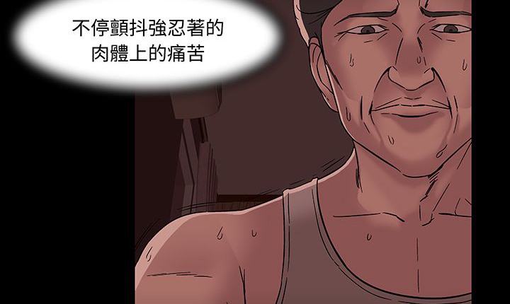 处子猎人第16话