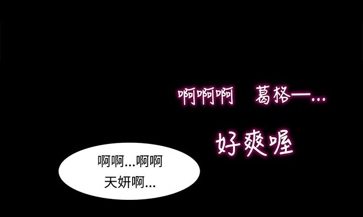 处子猎人第16话