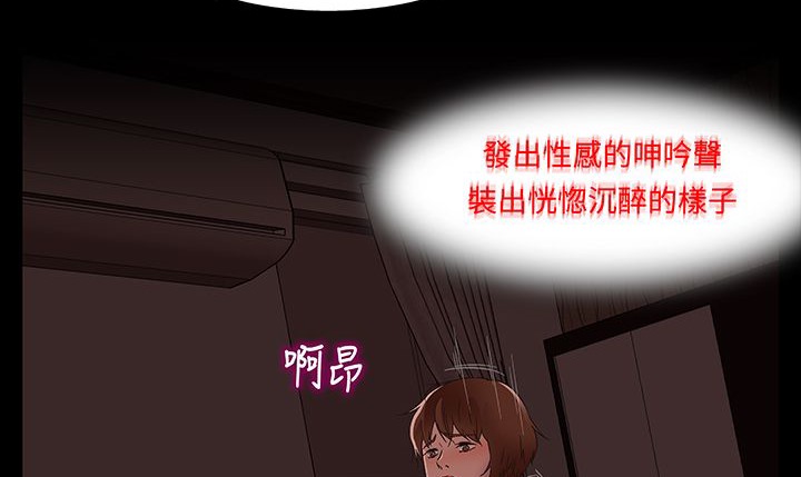 处子猎人第16话