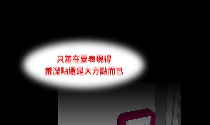 处子猎人第16话