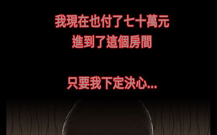 处子猎人第17话