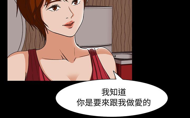 处子猎人第17话