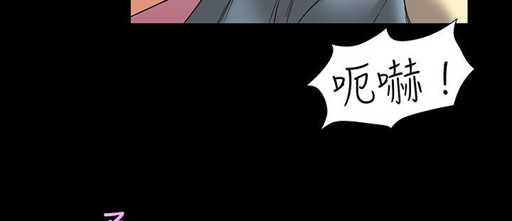 处子猎人第17话