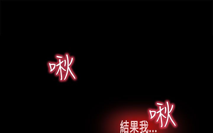 处子猎人第17话