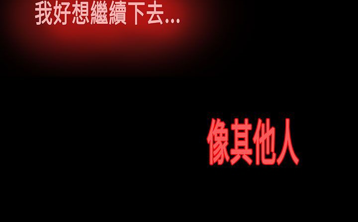 处子猎人第17话