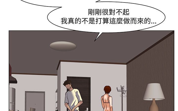 处子猎人第17话