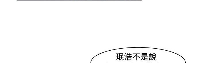 处子猎人第17话