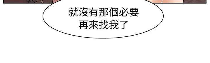 处子猎人第17话