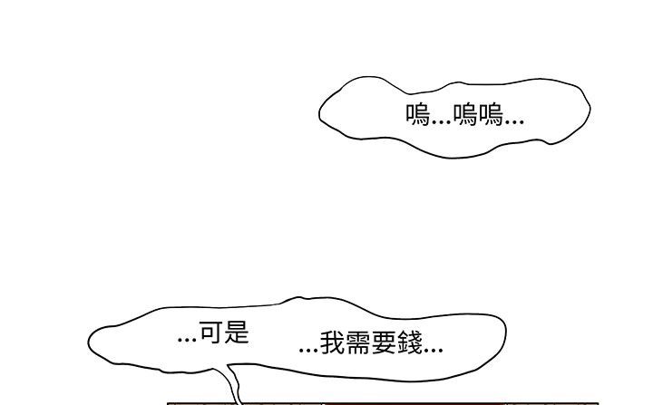 处子猎人第17话