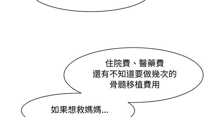 处子猎人第17话