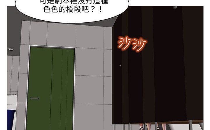 处子猎人第18话