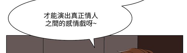 处子猎人第18话