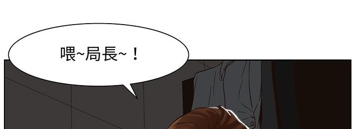 处子猎人第18话