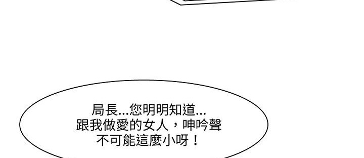 处子猎人第18话