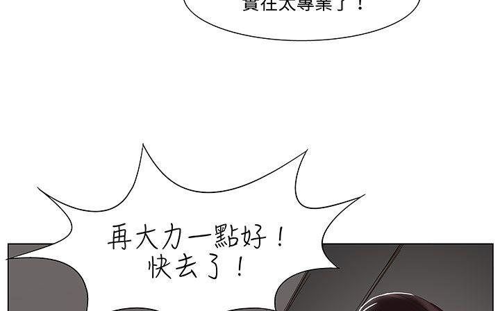 处子猎人第18话