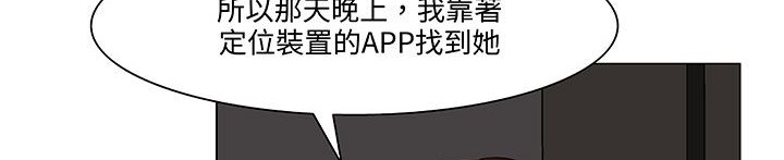 处子猎人第18话