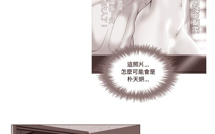 处子猎人第18话