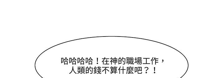 处子猎人第18话