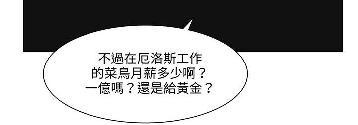 处子猎人第18话