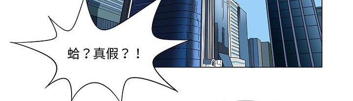 处子猎人第18话