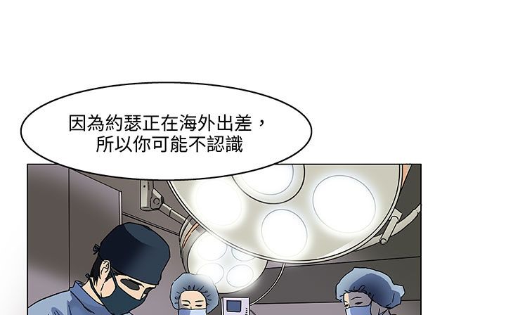 处子猎人第18话