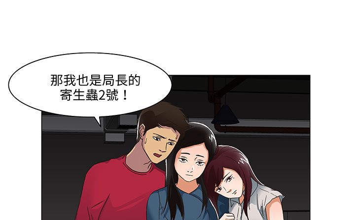 处子猎人第18话