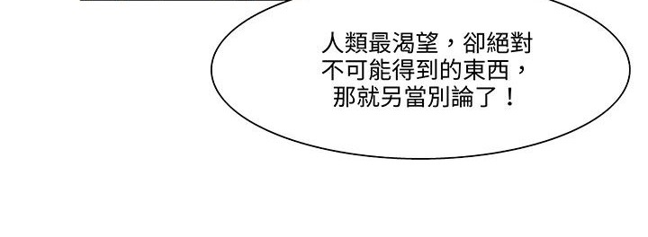 处子猎人第18话