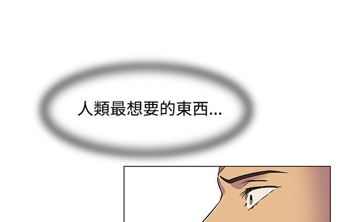 处子猎人第18话