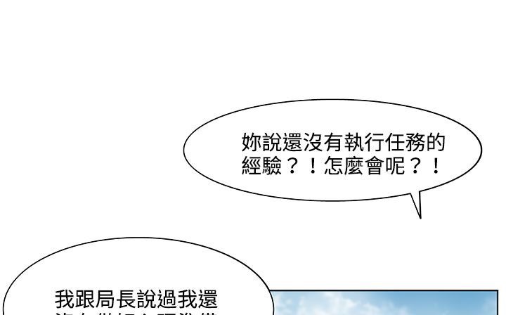 处子猎人第19话