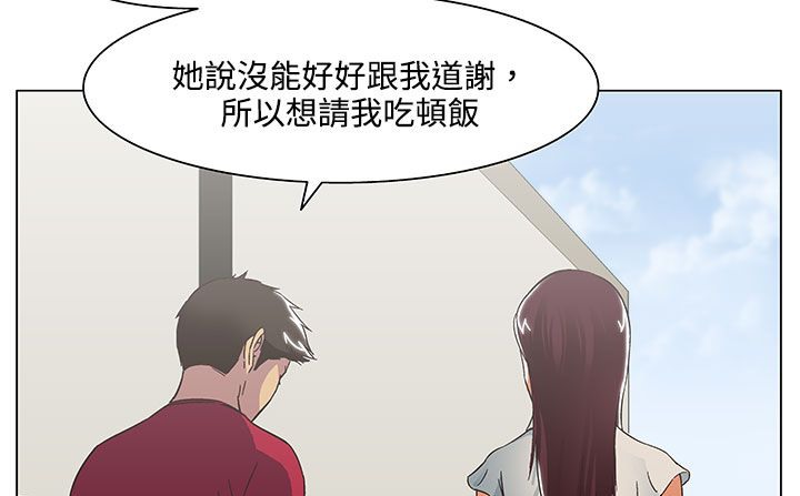 处子猎人第19话