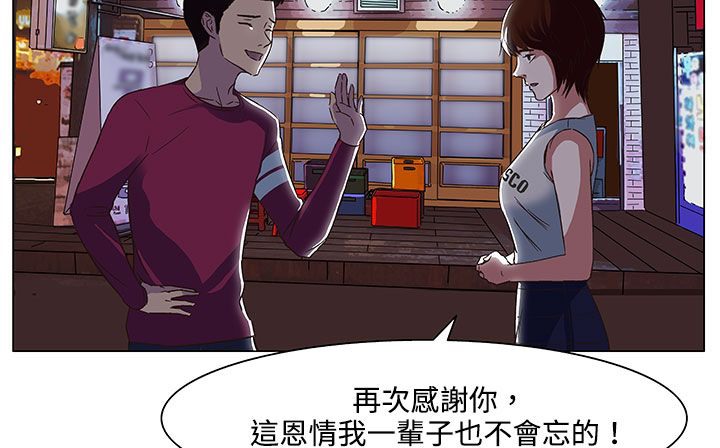 处子猎人第19话