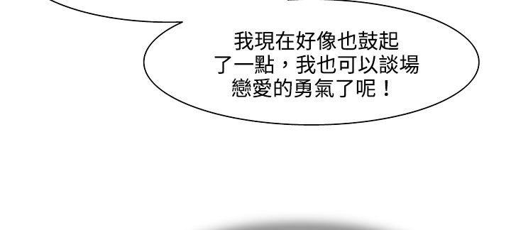 处子猎人第19话