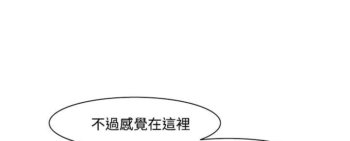 处子猎人第19话