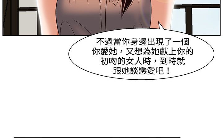 处子猎人第20话