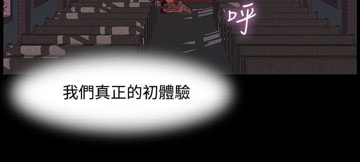 处子猎人第20话