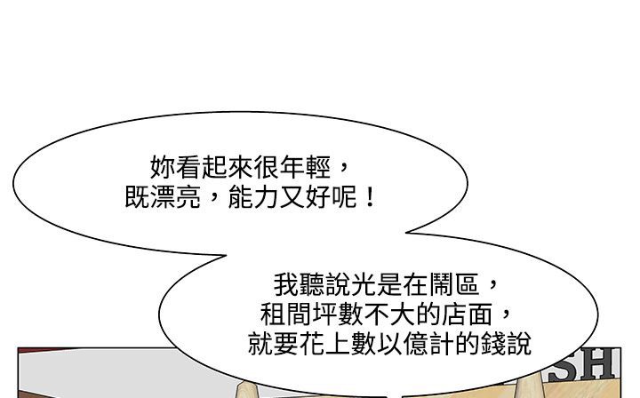 处子猎人第20话