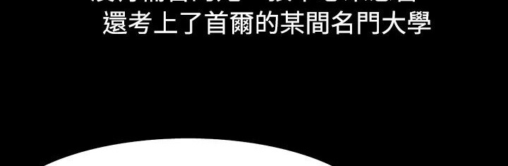 处子猎人第20话